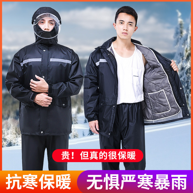 冬季雨衣雨裤套装男女外卖分体单人长款全身暴雨骑行电动车,居家日用,雨披/雨衣,淘宝优惠券,粉丝福利购,淘宝优惠卷
