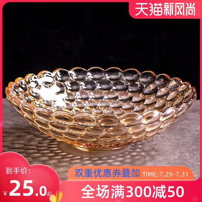 水果盘现代客厅家用零食水晶玻璃果盘个性创意网红风大号果盆,餐饮具,果盆/果盘/果篮,淘宝优惠券,粉丝福利购,淘宝优惠卷