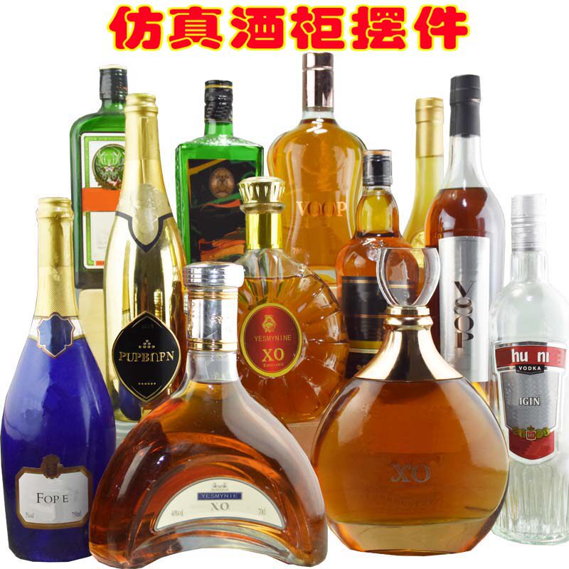 欧式酒柜品道具仿真酒红酒瓶摆设店铺酒瓶