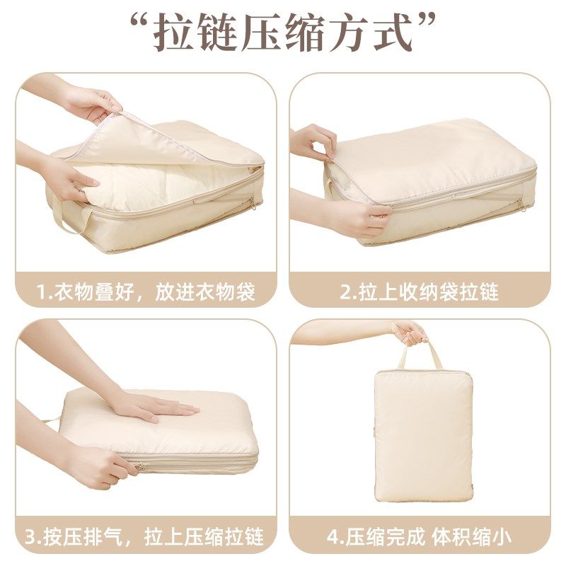 旅行衣物压缩袋收纳袋出差旅游内衣内裤整理分装收纳包旅行袋套装,收纳整理,包包收纳袋,淘宝优惠券,粉丝福利购,淘宝优惠卷