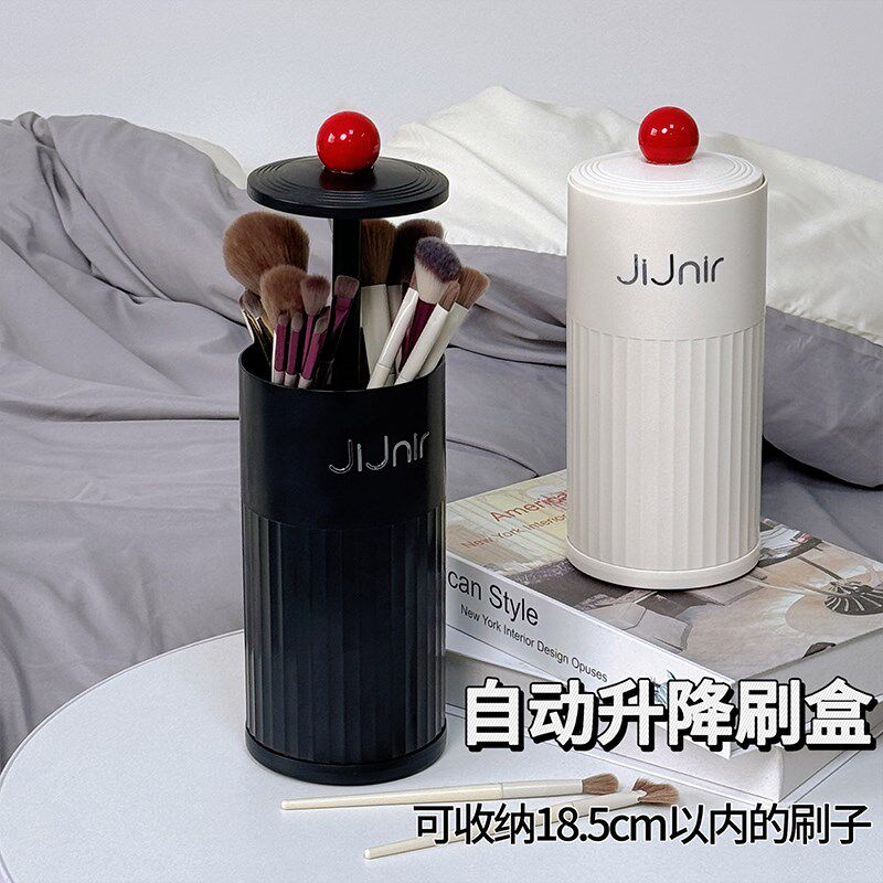化妆刷收纳桶自动升降梳妆台眉笔眼笔美妆刷按压收纳盒尘