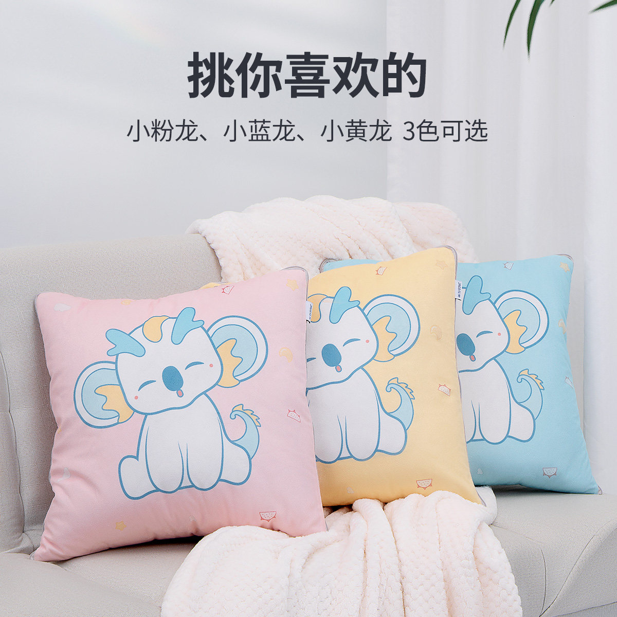 佳奥抱枕被子两用汽车室被午休毯沙发靠垫车用靠枕小枕头,居家布艺,抱枕被,淘宝优惠券,粉丝福利购,淘宝优惠卷