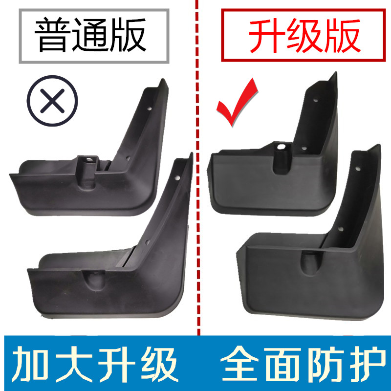 众新朗逸捷达宝来速腾迈腾塔纳款挡泥板
