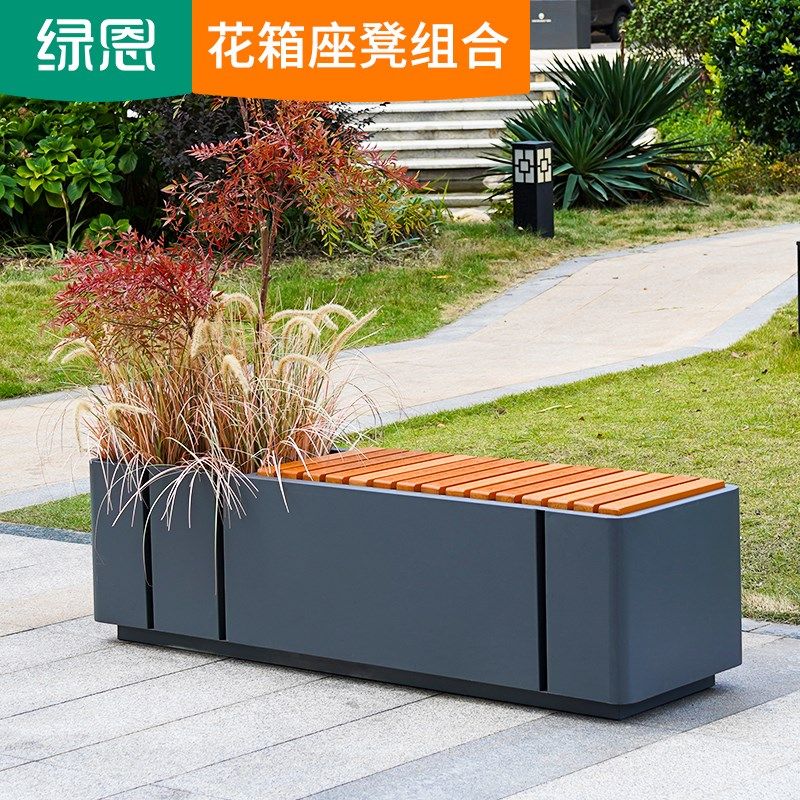 户外花箱坐凳铁艺铝合金花槽售楼部商业街广场市政树箱花池