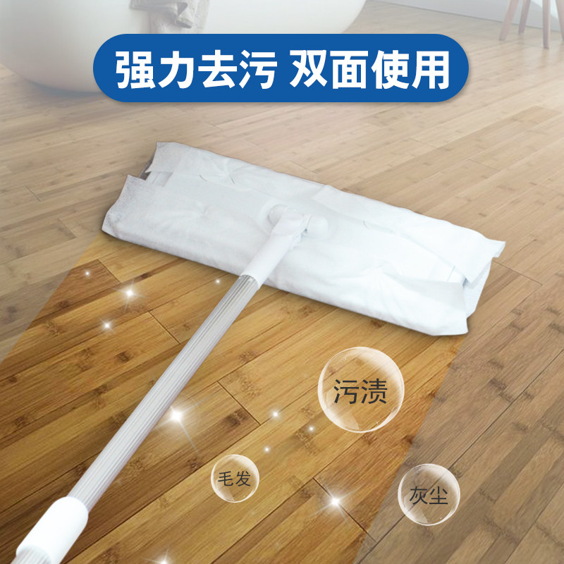 梦佳居静电除尘纸地板精油湿巾擦地一次性纸巾片包*包