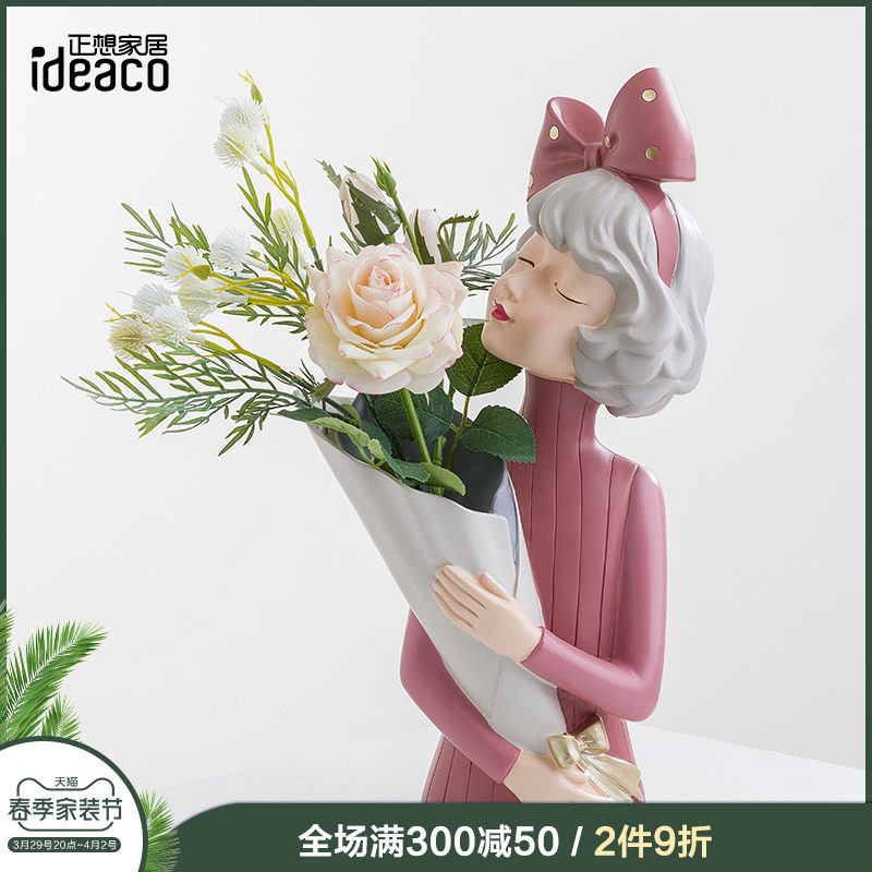 蝴蝶结捧花女孩花瓶花器玄关品生日
