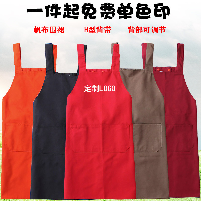 韩版工作服广告帆布围裙围兜白厨师背围腰印绣
