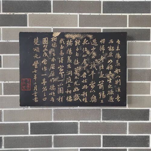 中式书法中国风玄关挂件书房走廊挂画墙饰背景墙