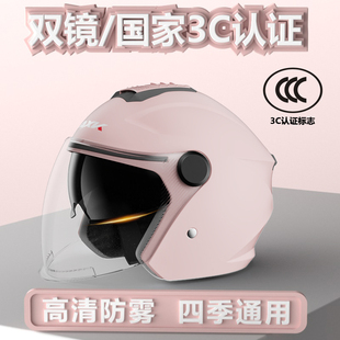 驼能量认证头盔男女四季通用摩托安全帽晒冬季半盔