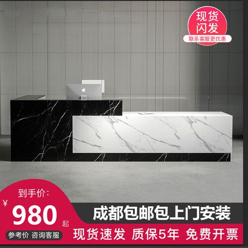 成都公司前台接待台吧台收银简约现代美容院酒店咨询桌服务台