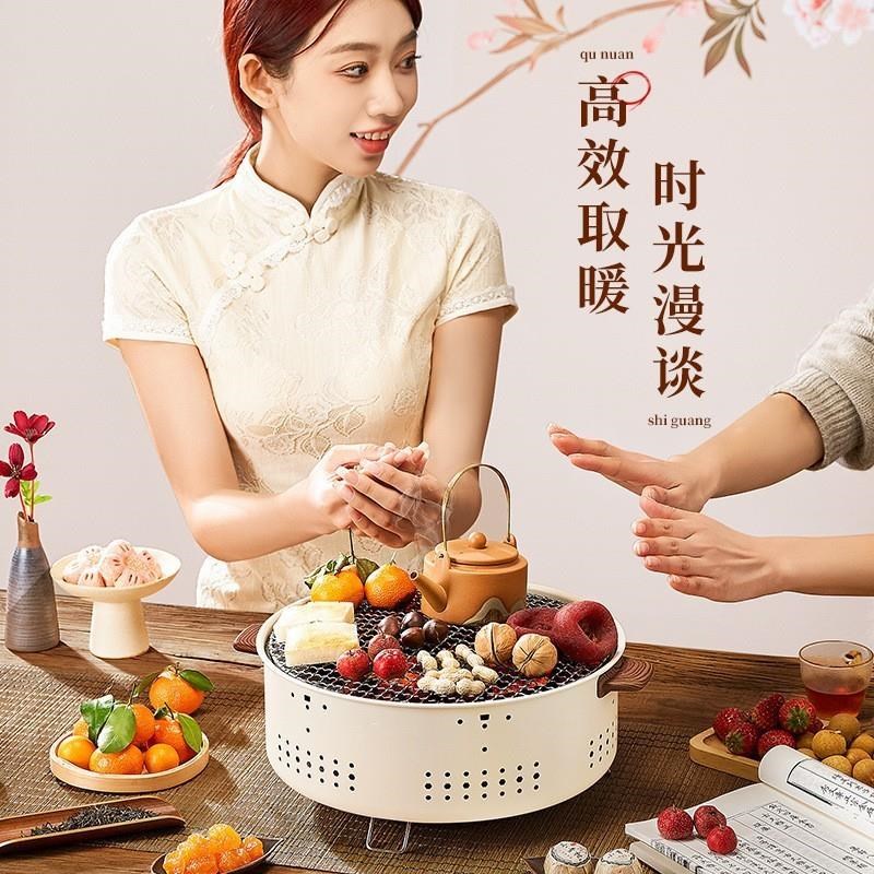 网红围炉煮茶户外露营木炭炉多功能烟烤肉架取暖炉