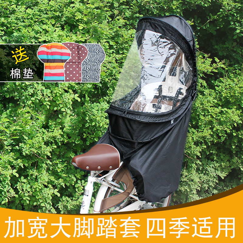 快拆儿童座椅雨棚雨棚四季风棚雨罩风罩罩