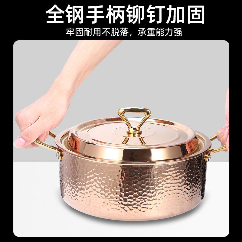 三层钢锤印汤锅商用火锅加厚电磁炉燃气通用一人小火锅清汤锅