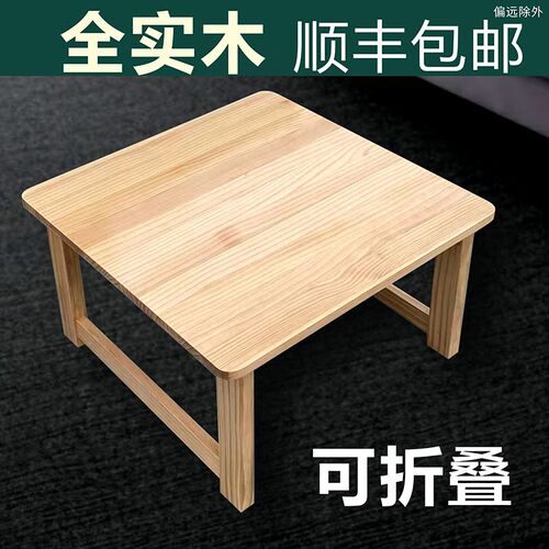 餐桌折叠方桌四方饭桌正方形炕桌飘窗