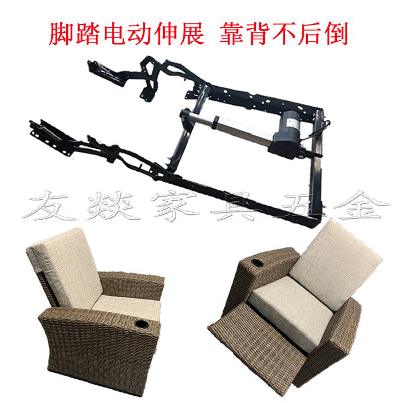 躺椅可伸脚五金户外休闲椅电动调节折叠踏脚铰链伸缩腿支架