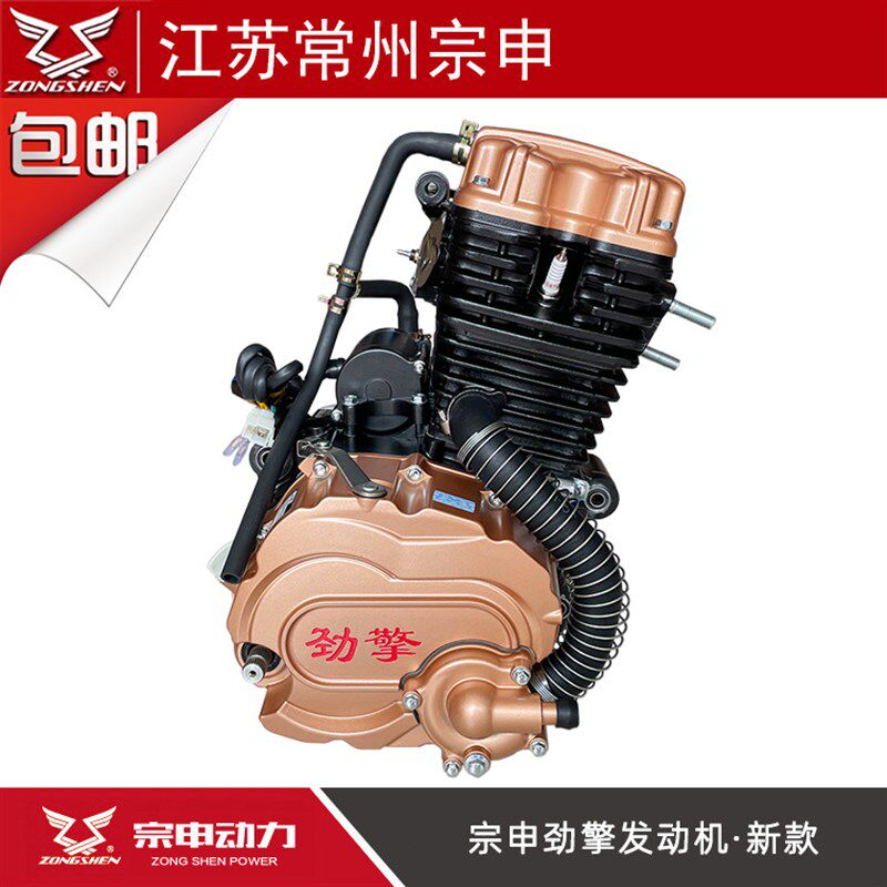 宗申动力劲擎   发动机总成捍威三轮车发动机头