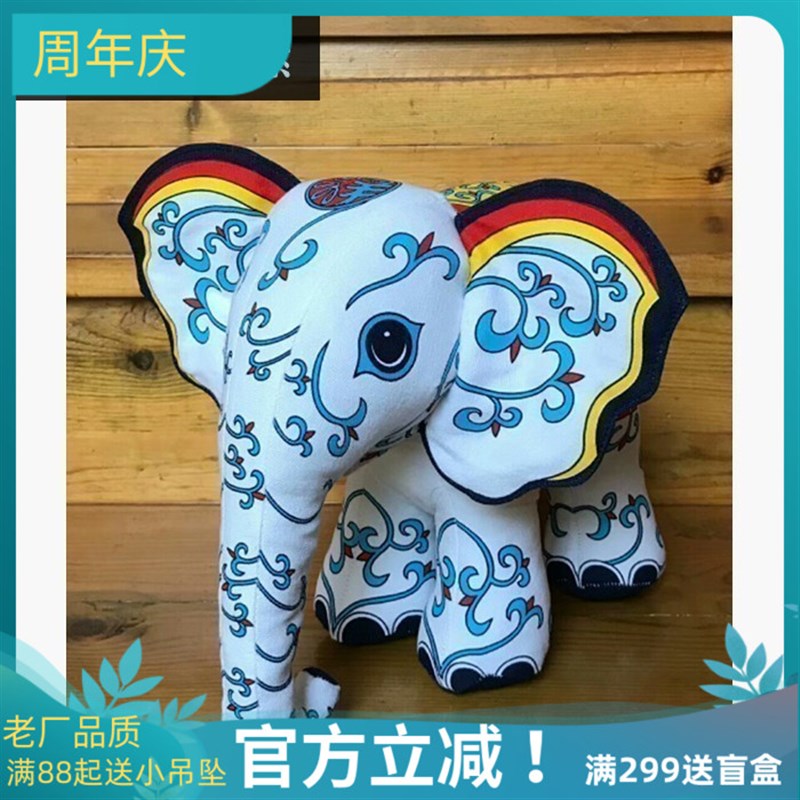 布艺象招财吉祥物象布偶饰品中式手工艺品 布络中国风礼品