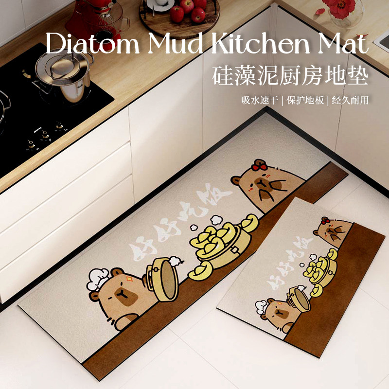 耐脏厨房地毯硅藻泥油污吸水滑垫卡皮巴拉地垫风,居家布艺,厨房地垫,淘宝优惠券,粉丝福利购,淘宝优惠卷