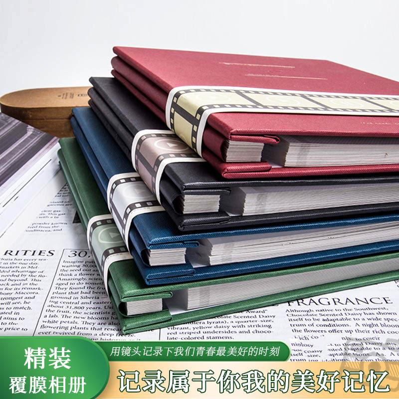 青禾纪长镜头精装相册影集复古胶卷文艺老式风景照旅游照家庭合照