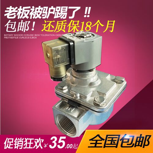 高原型寸直角式电磁脉冲F-Z-    除尘喷涂