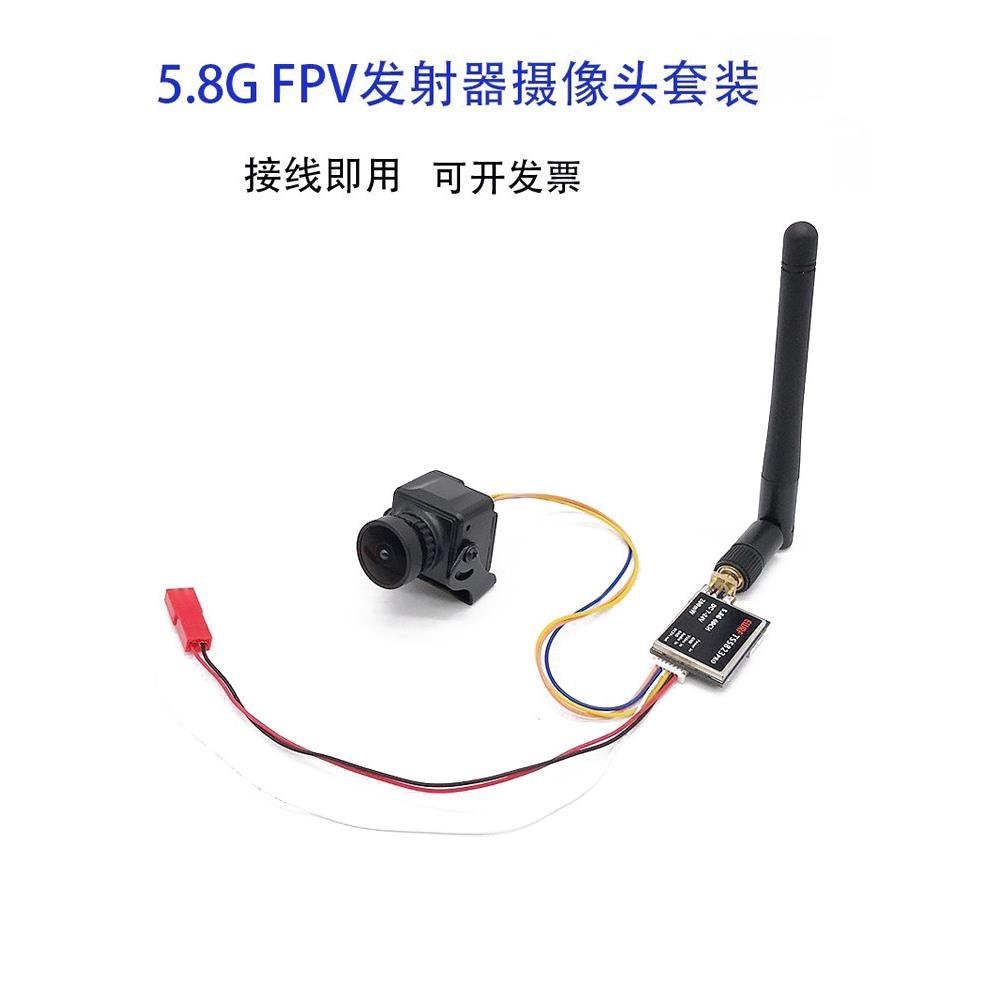穿越机航模5.8G图传发射摄像头套装 4.3寸FPV高清显示屏 带遮阳罩