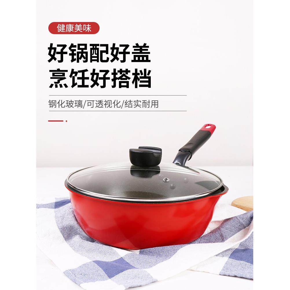 嘉士厨通用可视钢化16/18/20/22/24/26/28CM炒锅汤锅蒸锅玻璃锅盖