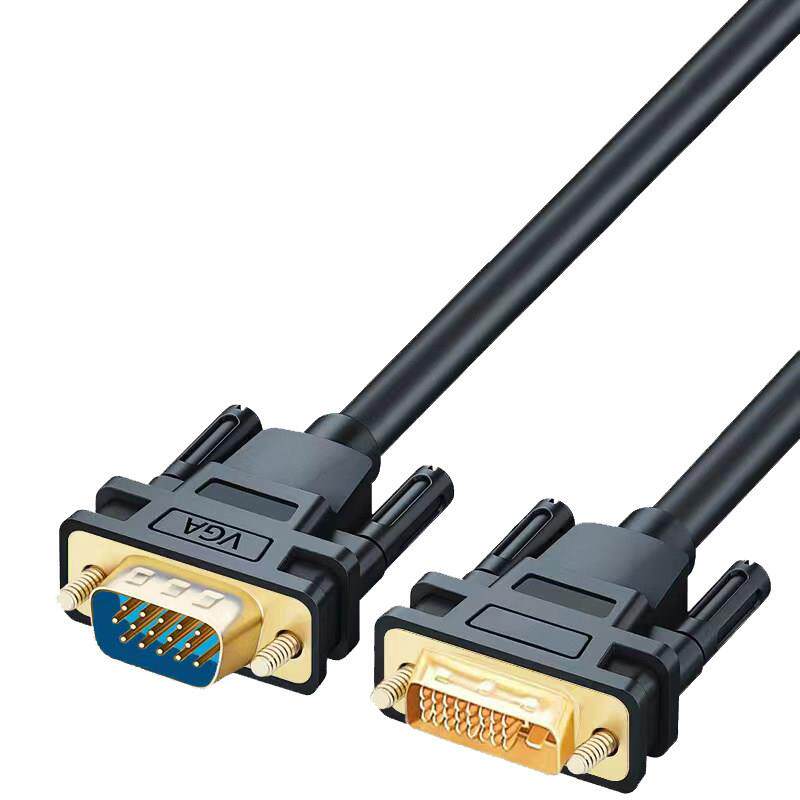 DVI转VGA高清线dvi24+1/5公对公线台式电脑显卡主机显示器连接线