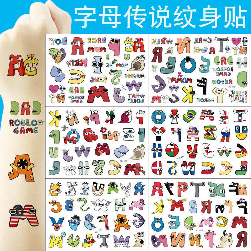 字母传说纹身贴Alphabet Lore字母怪儿童卡通贴纸水转印聚会贴画