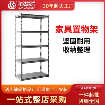 家居架子角钢货架角铁置物架五层多功能简易架厂家直销钢制仓储