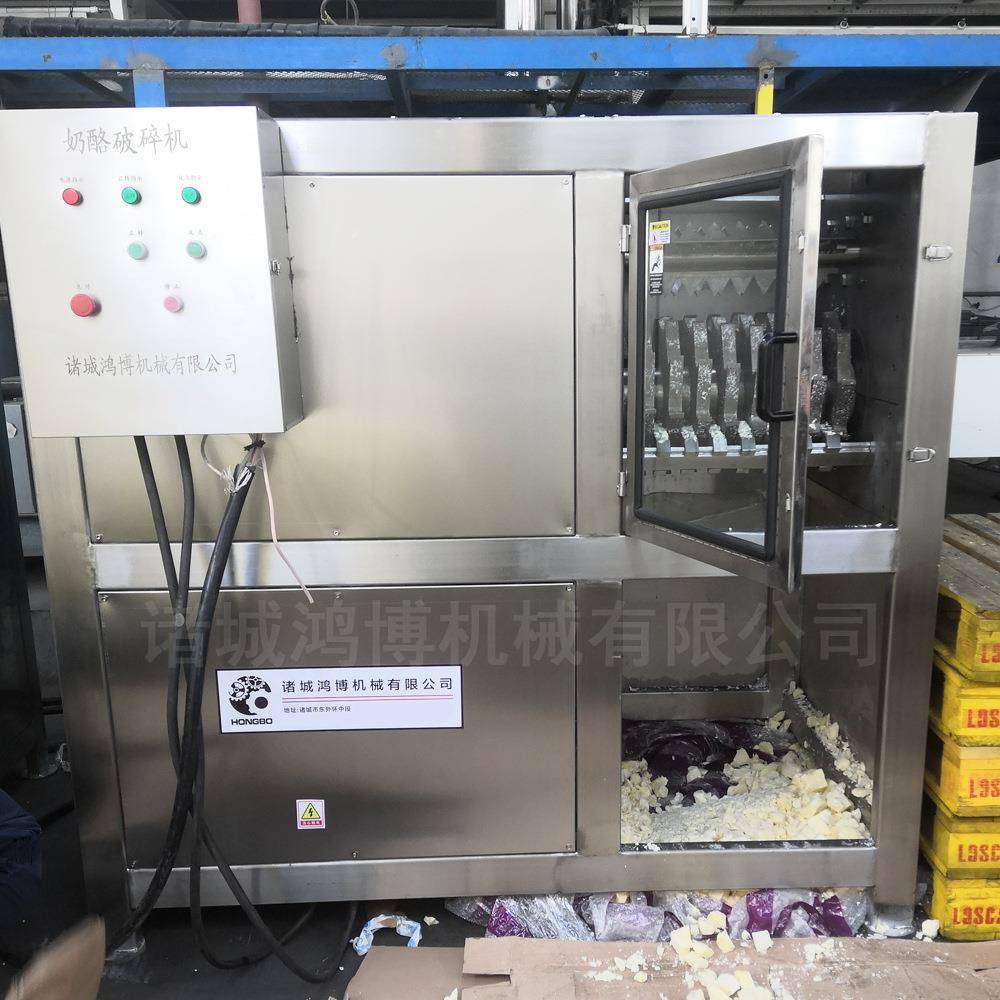 肉制品不锈钢撕碎机商用破碎机现货调理品新型粉碎设备
