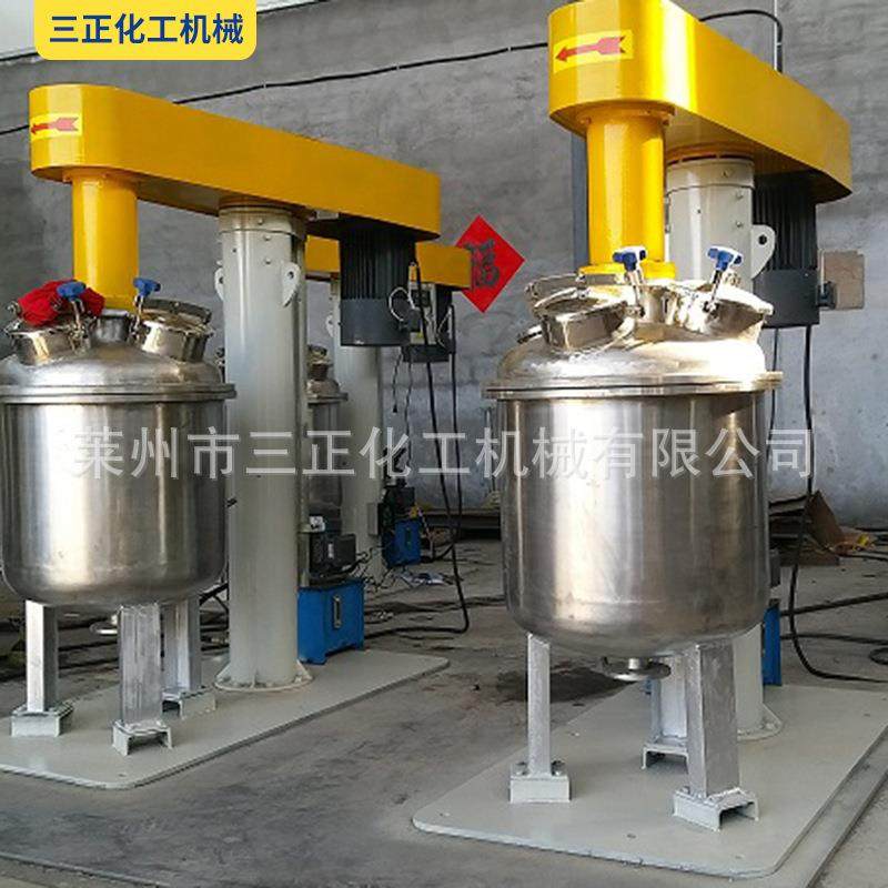 莱州厂家生产分散机真瓷胶搅拌机美缝剂搅拌机同心双轴搅拌机,清洗/食品/商业设备,食品搅拌机,淘宝优惠券,粉丝福利购,淘宝优惠卷