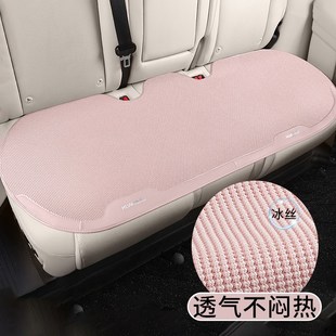 2025新款 透气座套Z 汽车k坐垫单片后排座垫夏季 座椅夏凉冰丝薄款