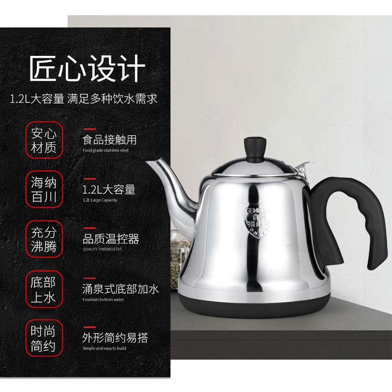 底部自动上水电热水壶家用不绣钢茶壶