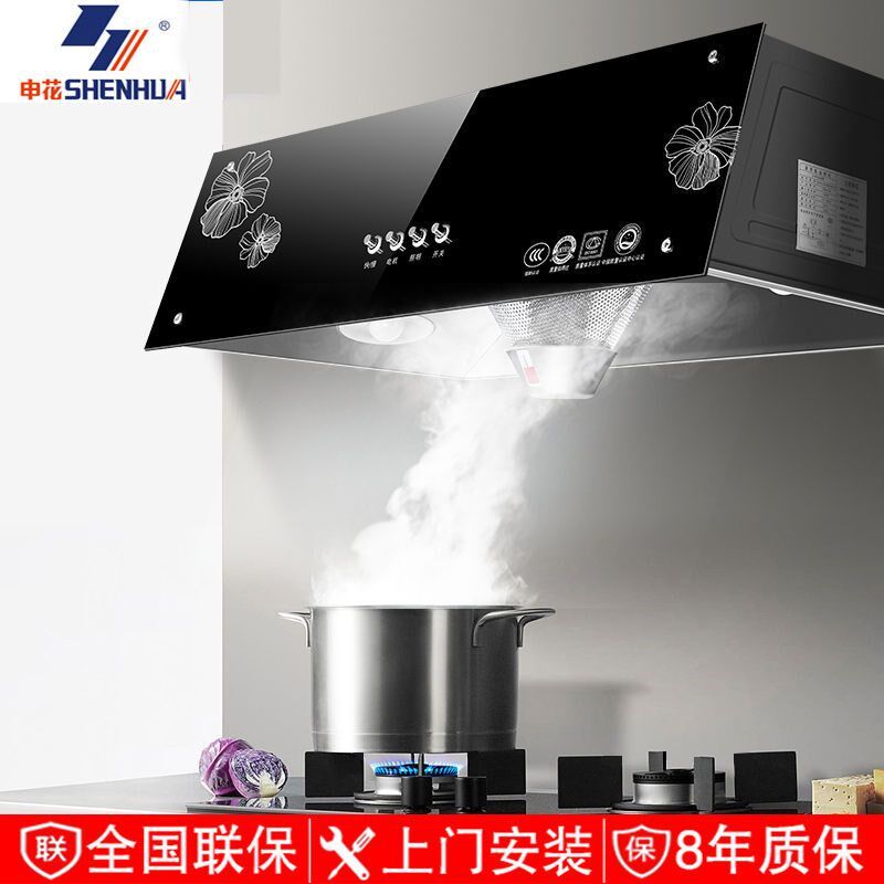 申花大吸力家用油烟机中式厨房吸油烟机小型顶吸式脱排抽油烟机