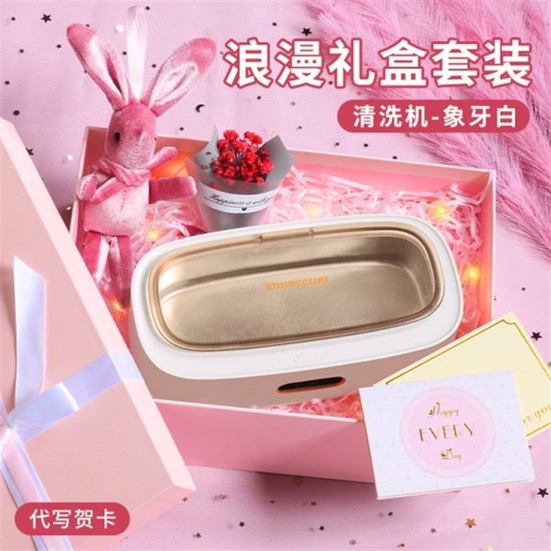 厂促男生送女f友礼物给老婆女生闺蜜朋友女N老师的生日实用教师节