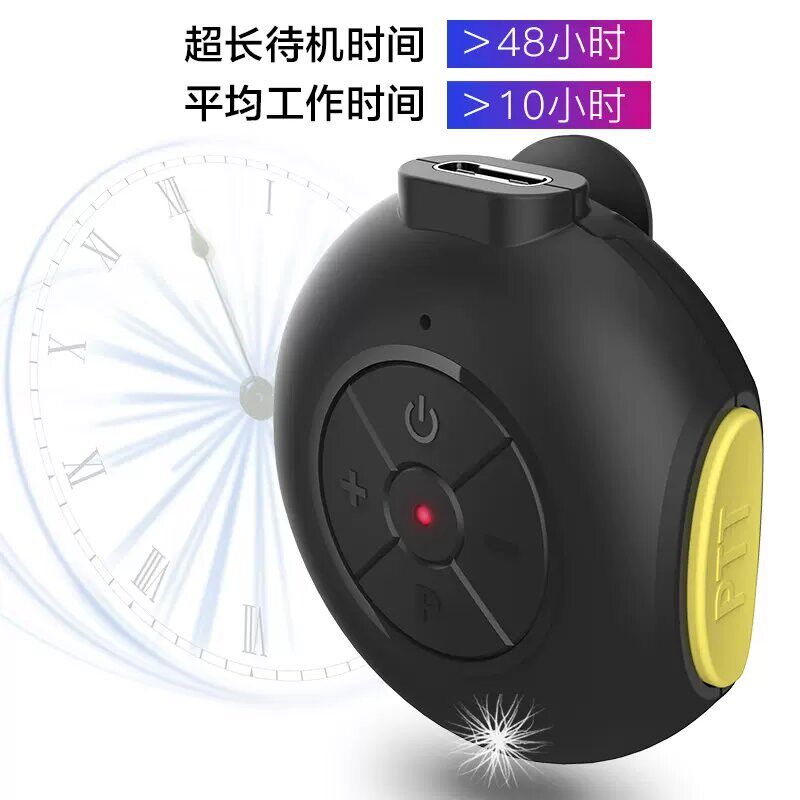 中晨对讲机微型耳挂式无线电迷你对讲小机器美容饭店酒店餐饮通用
