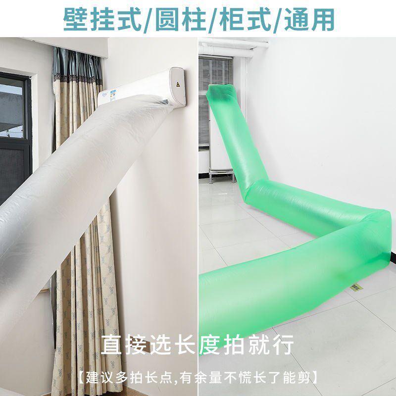 移动空调导风袋一分二传送带加厚送风神器分流引风管道延长出风口