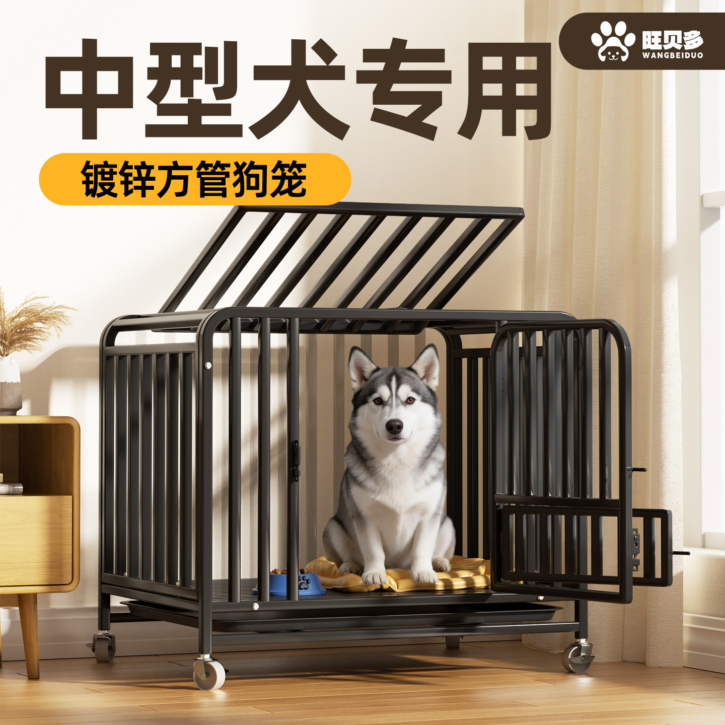 新型狗笼狗笼子中型犬围栏家用室内室外可移动带厕所分离宠物铁笼