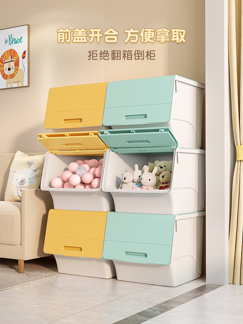 新疆前开式玩具收纳盒儿童零食整理储物箱宝宝翻盖收纳柜