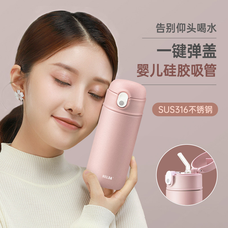 带吸管保温杯女士大人便携大容量简约儿童水杯子