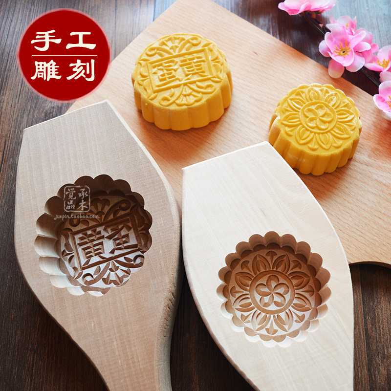 加深广式月饼蛋黄伍仁豆沙南瓜饼绿豆糕点面 面食品梨木质