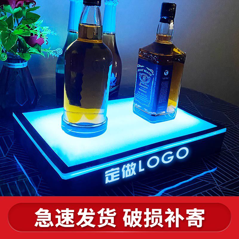 酒吧发光酒座派对简约酒架香槟洋酒示架商用