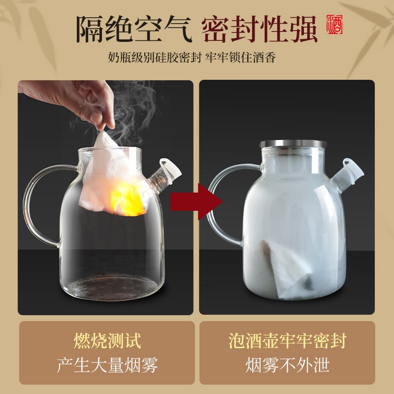 泡酒酒瓶玻璃空瓶加厚密封人参药酒泡酒罐酒坛装酒容器