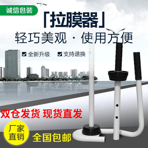 全国包邮 缠绕膜手柄 拉模器 缠绕机 手工缠绕器 手动缠绕膜机