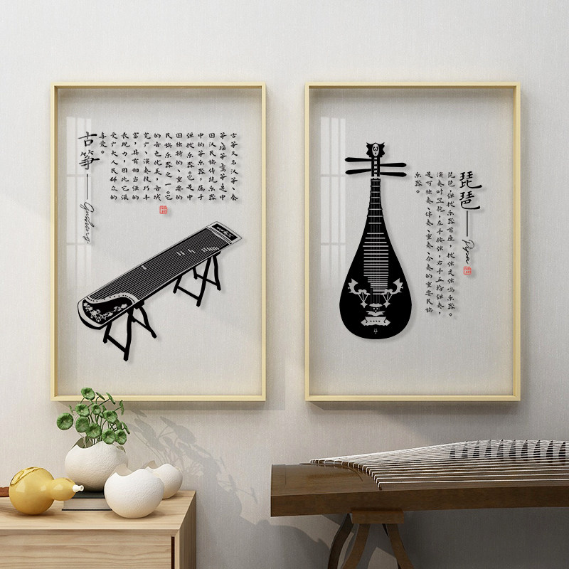 现代简约古筝画古风乐器琵琶音乐房教室布置挂画