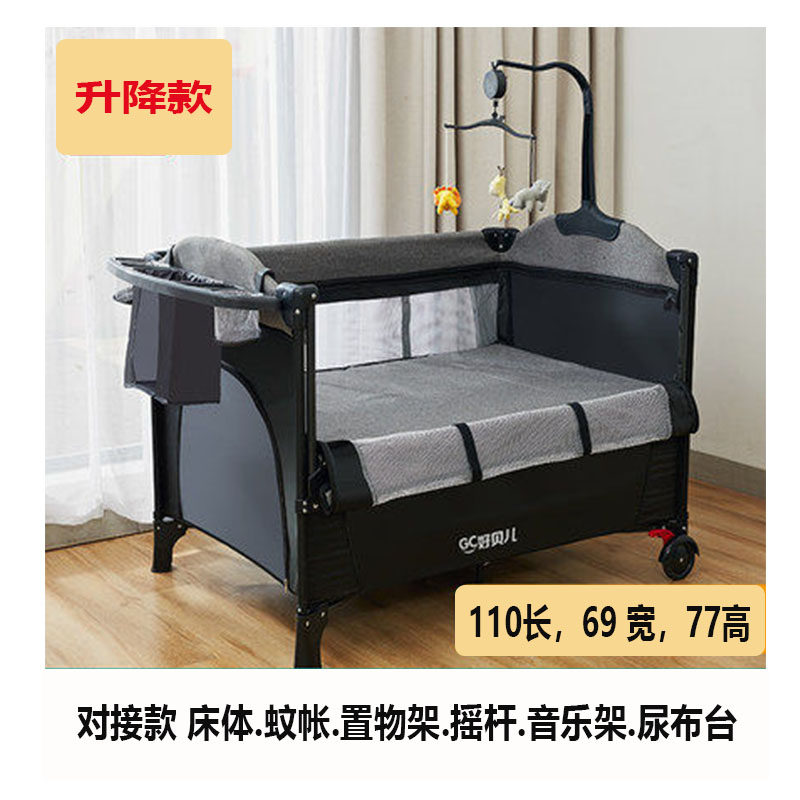 婴儿床可折叠可移动多功能床可携儿童床新生儿宝宝床摇篮