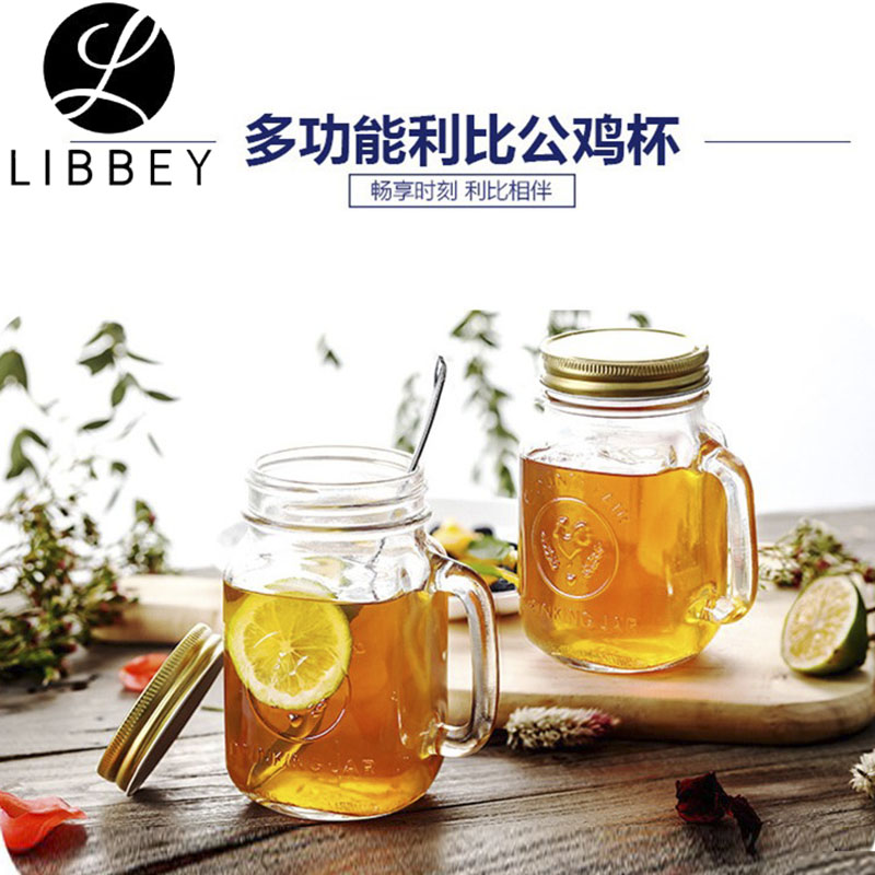 利比玻璃杯公鸡杯果汁杯梅森杯咖啡杯杯盖
