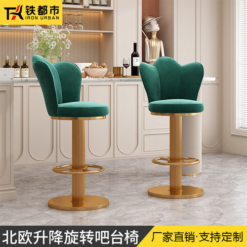 吧台椅旋可升降靠背岛台收银台酒吧圆凳脚凳