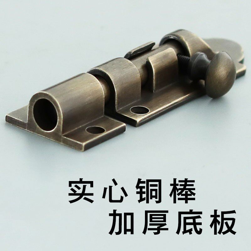 插销中式彷古窗户插销门栓式明装木门锁扣地插复古黄门闩