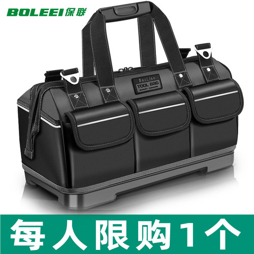 多功能手提工具包电工帆布加厚结实耐用袋维修收纳包